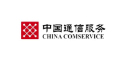 中国通信服务