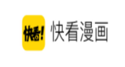 快看漫画